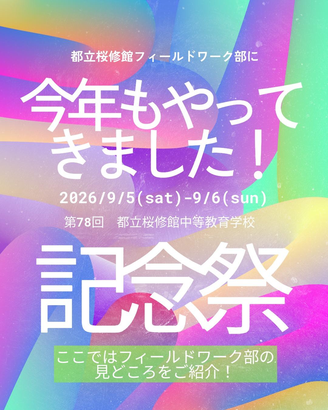 メディア (0)_k0955694@metro.ed.jp